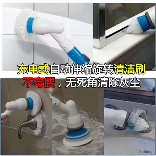 家用電動(dòng)無(wú)線(xiàn)清潔刷多功能清潔神器刷子廁所廚房大掃除刷子軟毛